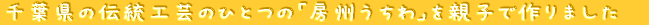 t̓`H|̂ЂƂ́u[Bveqō܂
