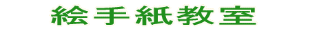 A~ʍH ułŁ@ʁ@@ƂƂr[ʁv܂@