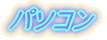 p\R 